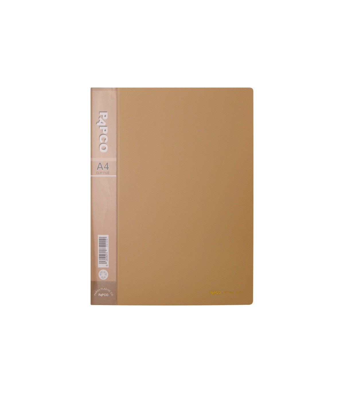 پوشه یک قفل