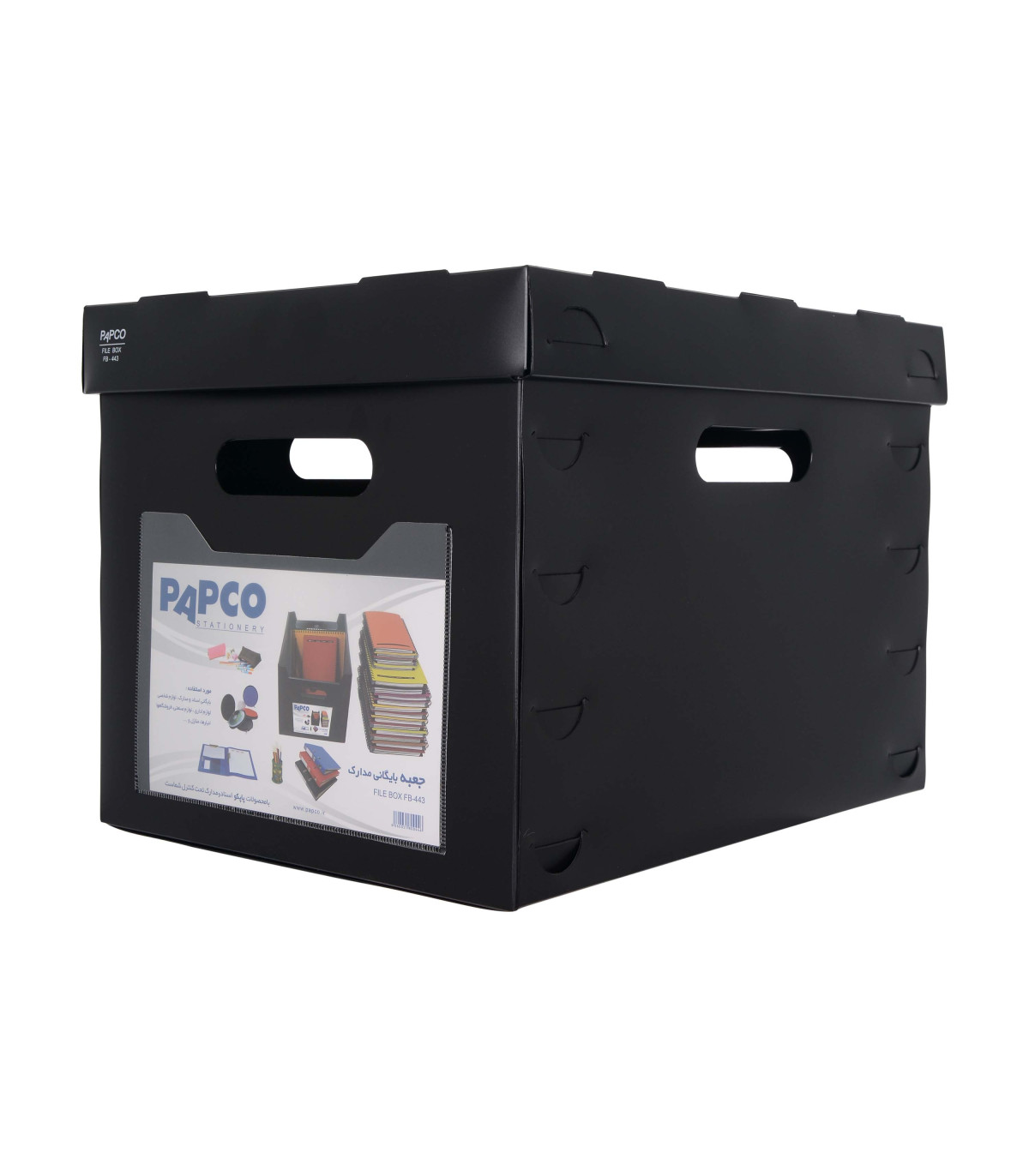 جعبه بایگانی مدارک