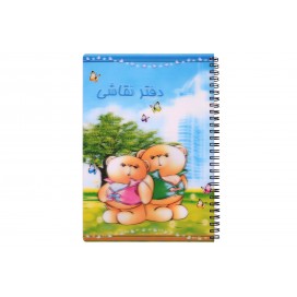دفتر نقاشی طرح دار سه بعدی 100 برگ