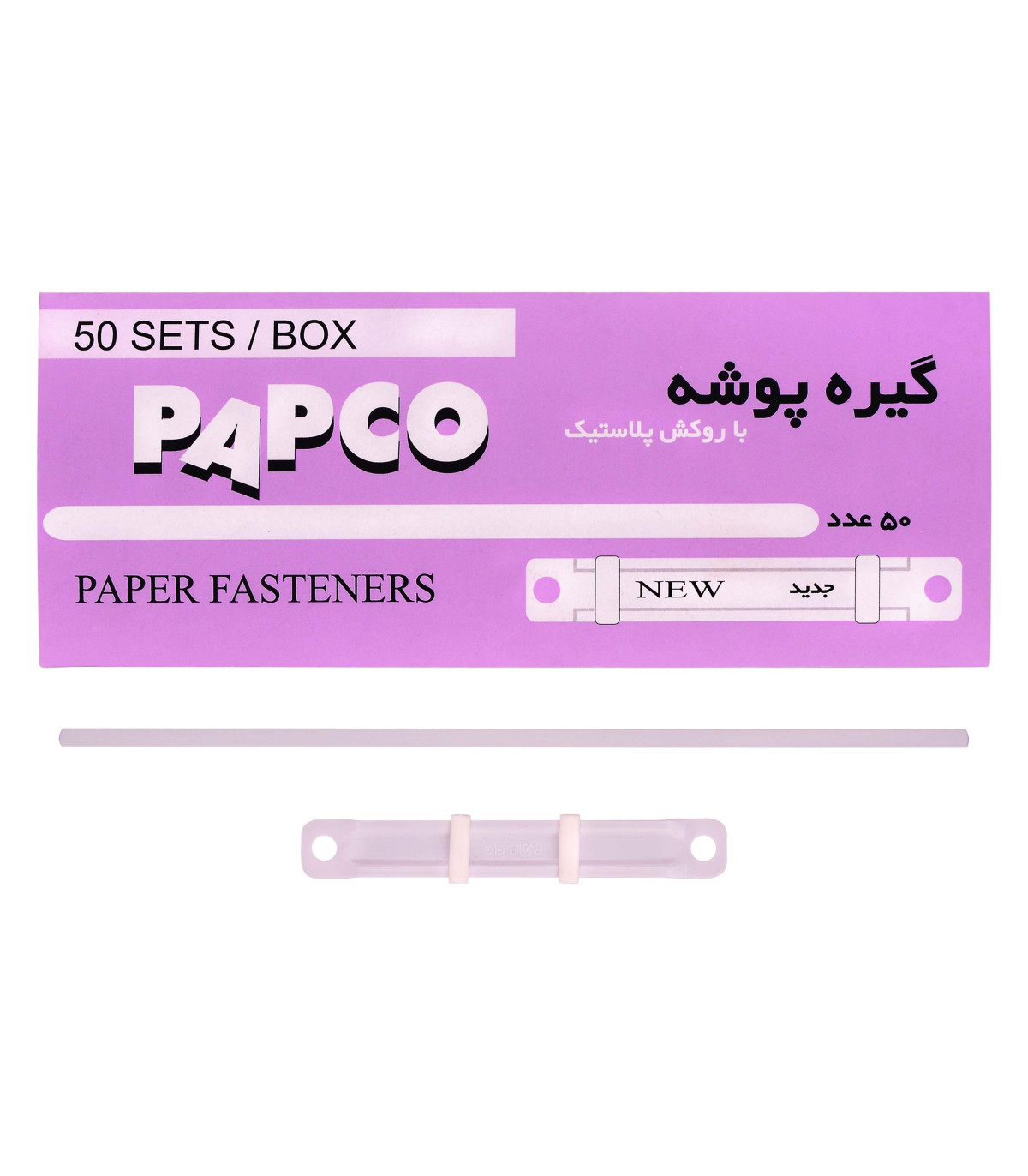 فنر با روکش پلاستیکی (بسته 50 عددی)