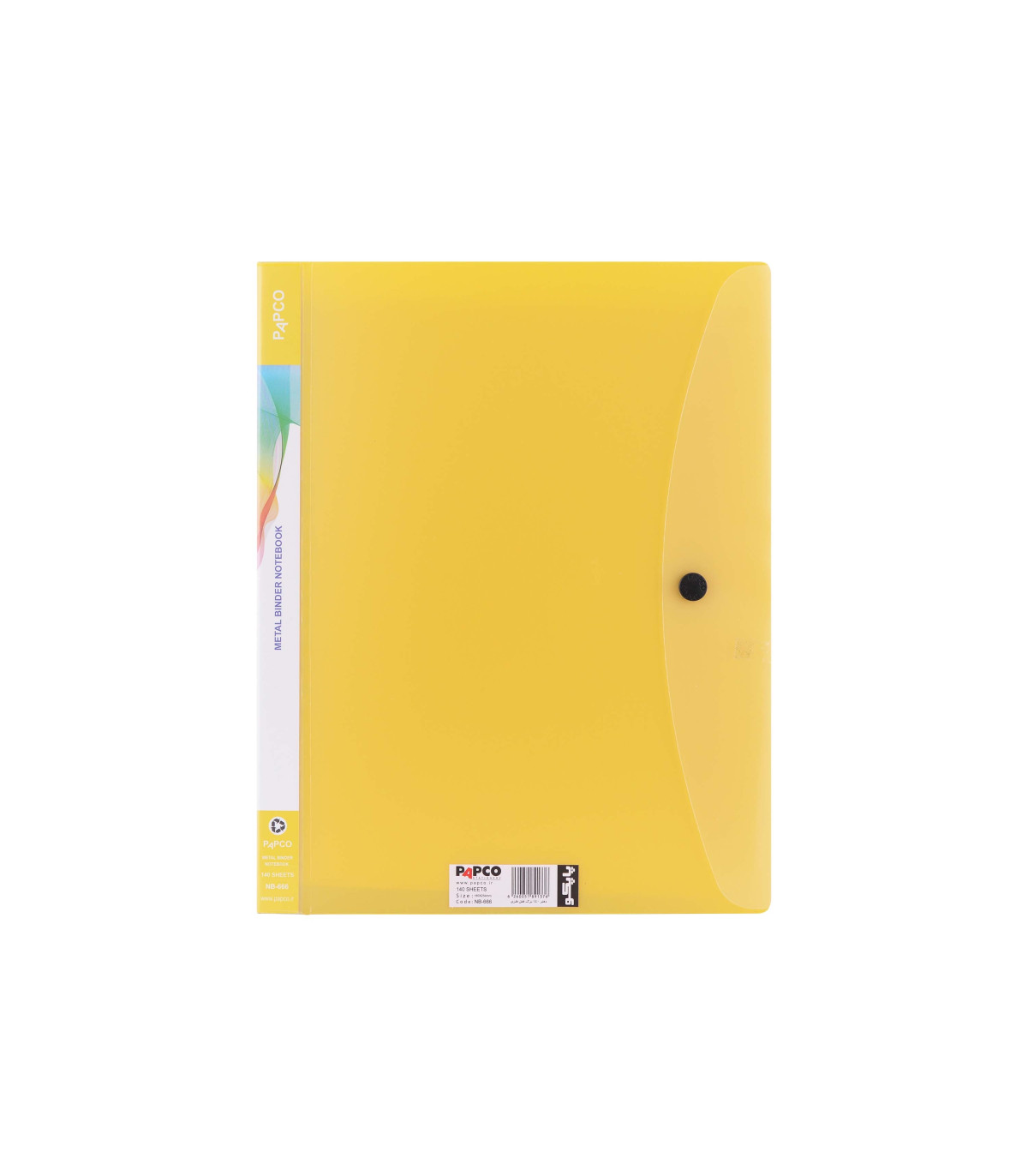 دفتر کلاسوری 140 برگ قفل فلزی