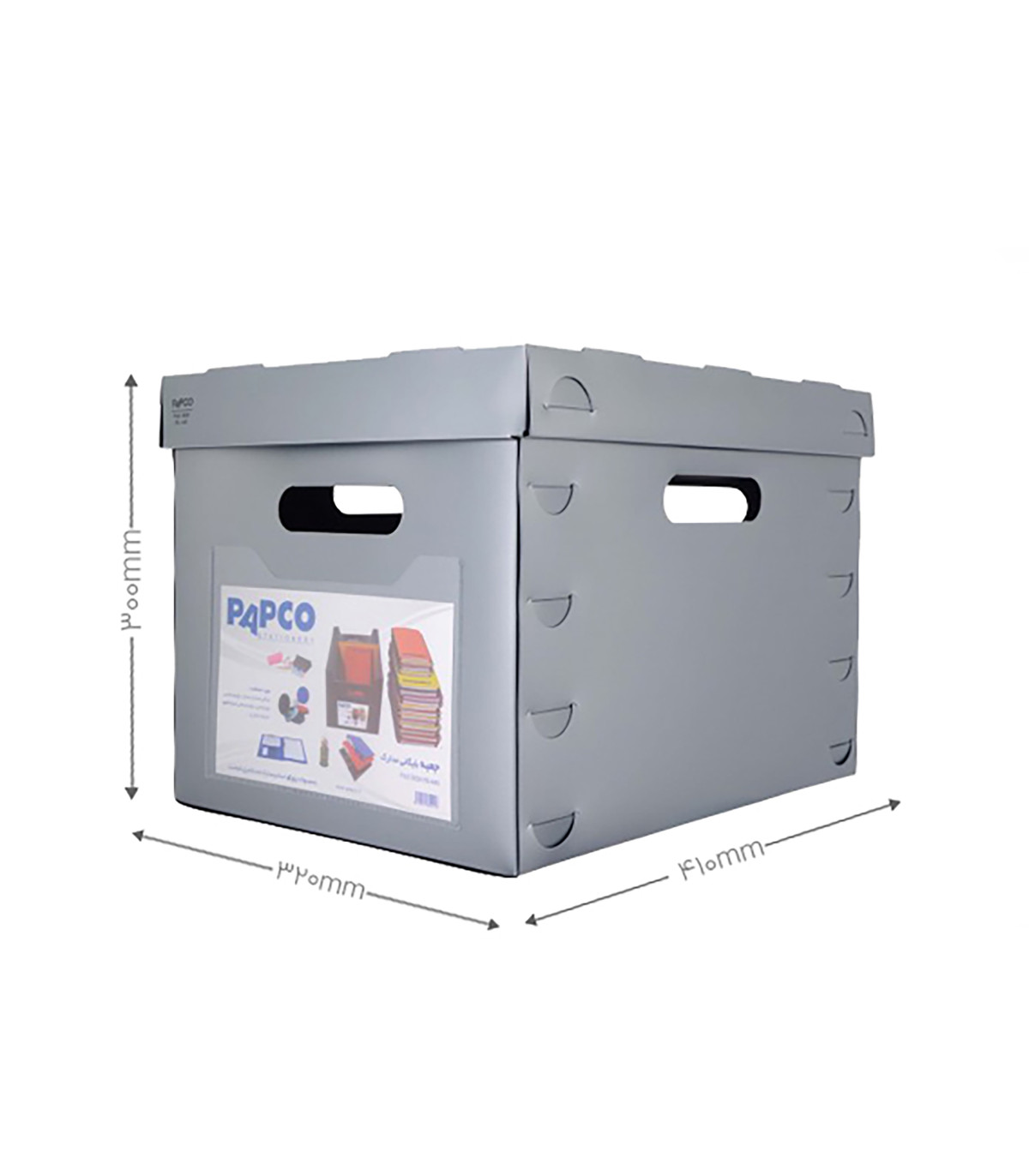 جعبه بایگانی مدارک