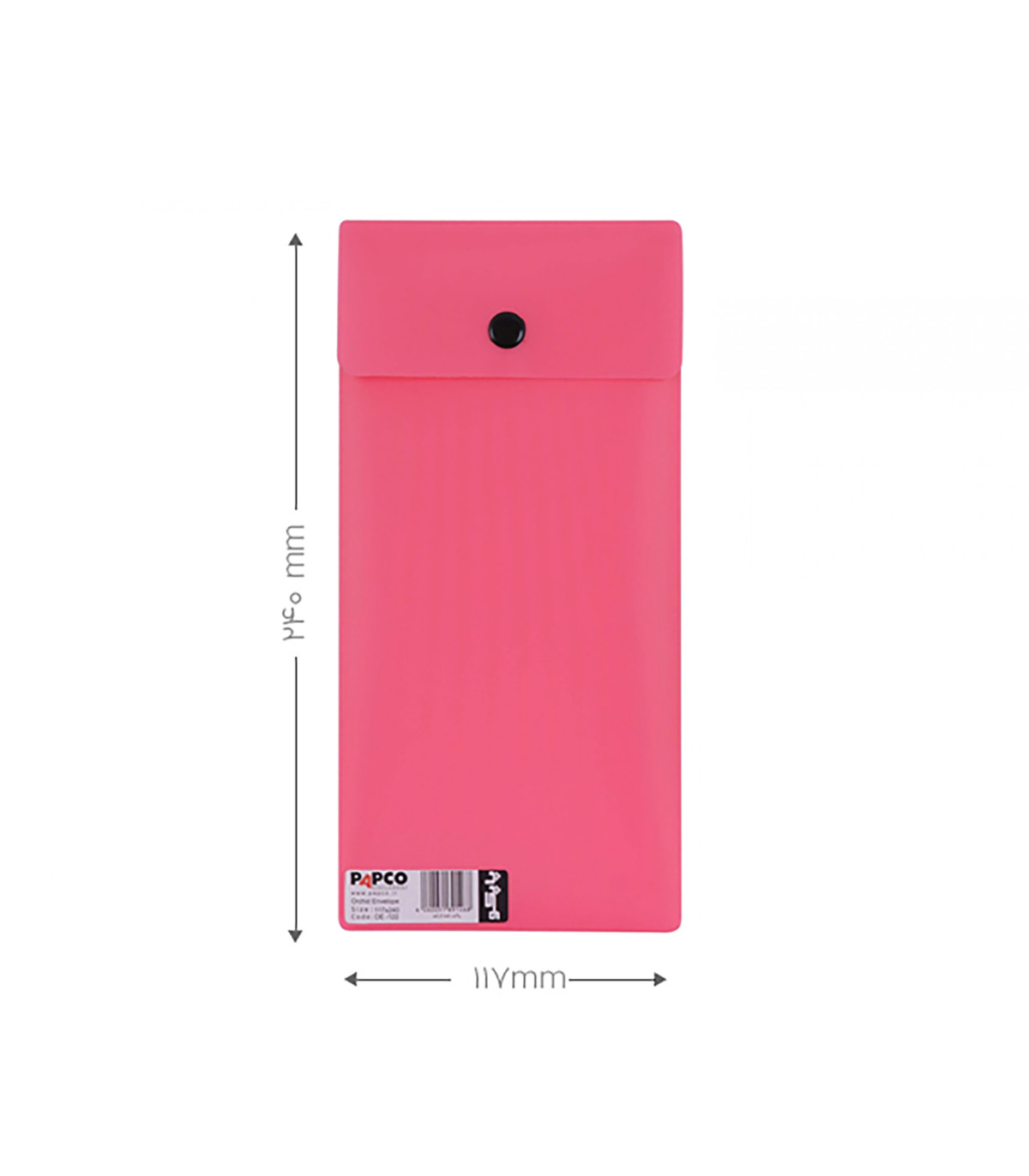 پاکت نامه ارکید