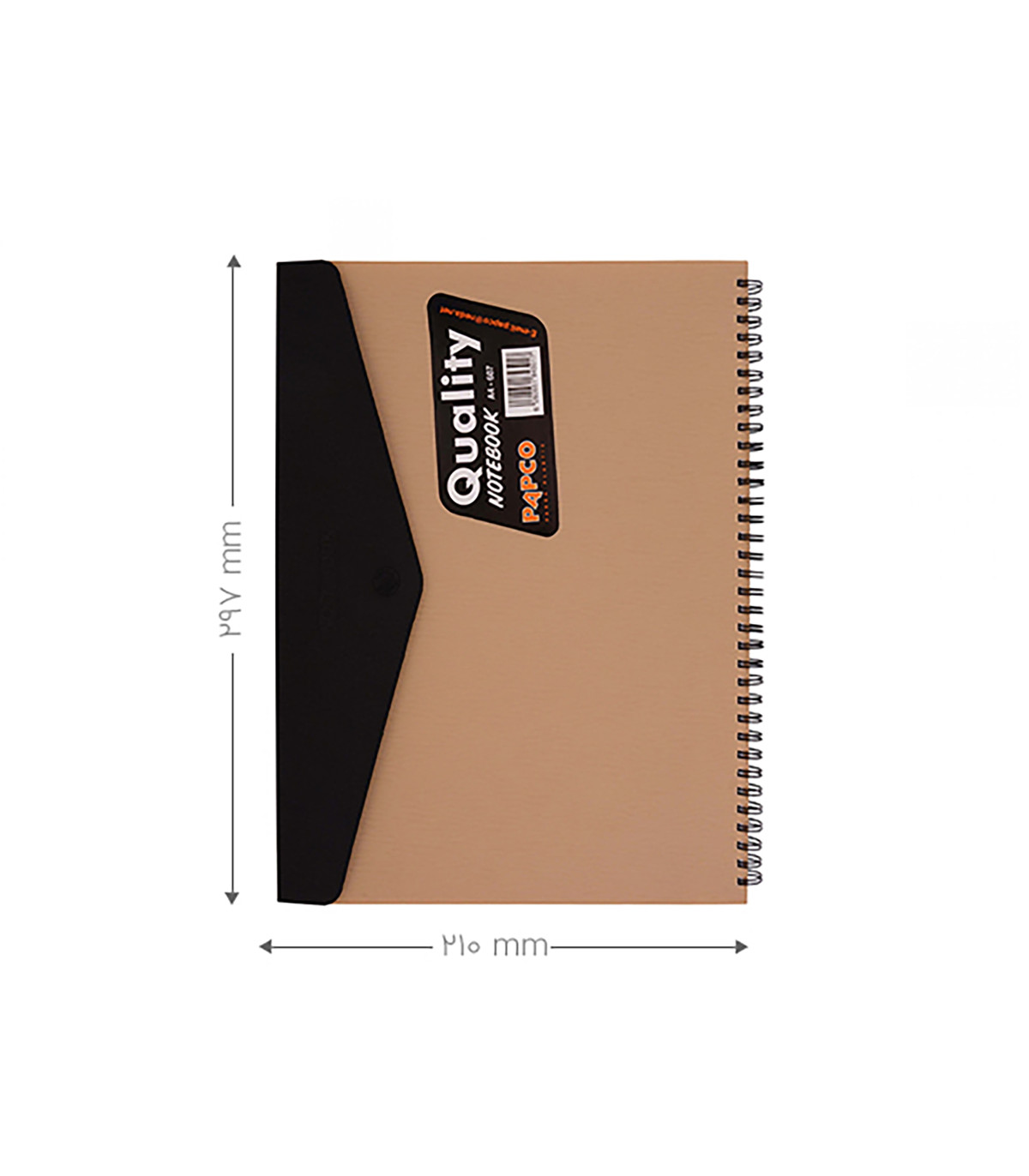 دفتر 80 برگ دکمه دارA4