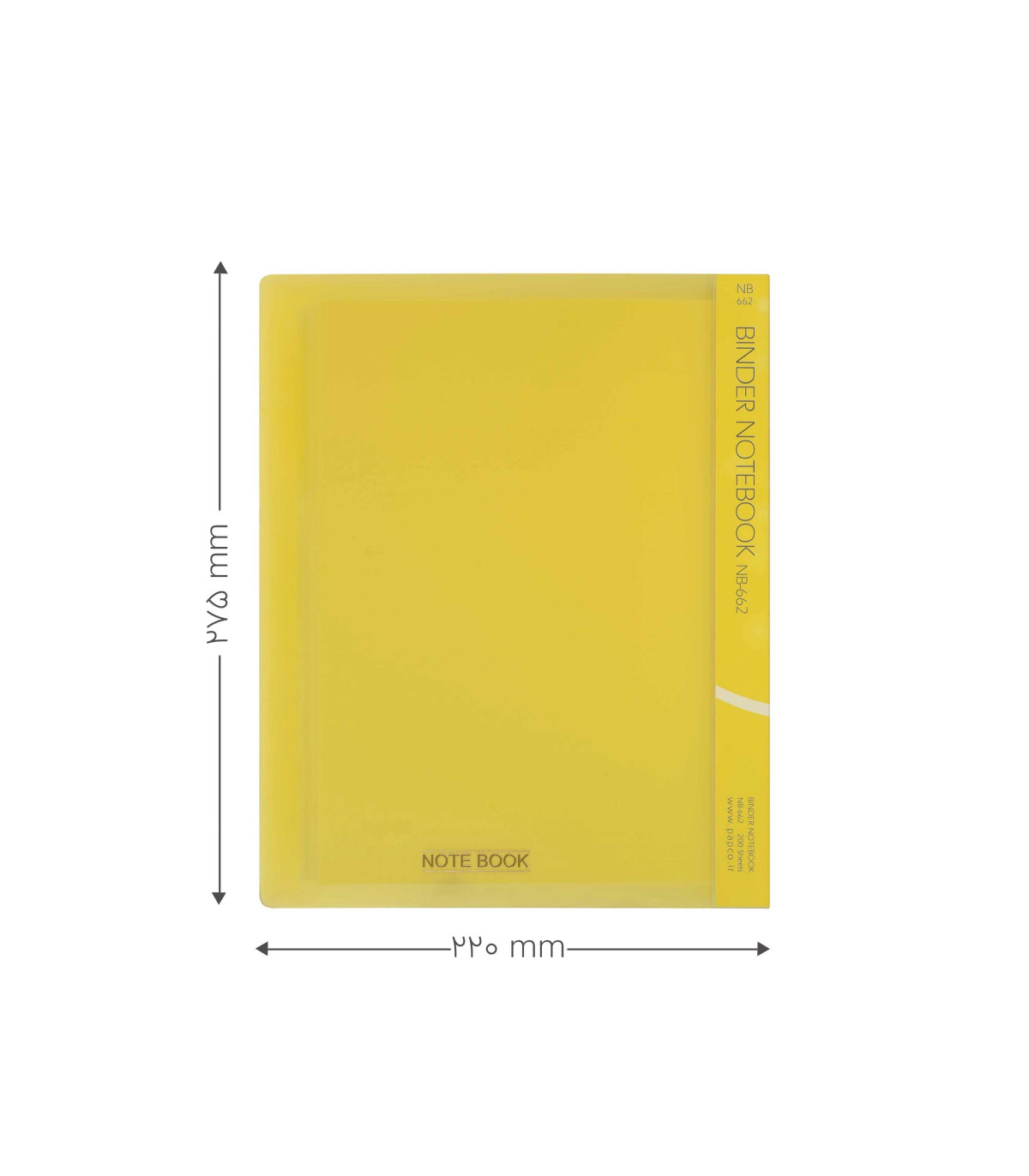 دفتر 200 برگ قفل فلزی