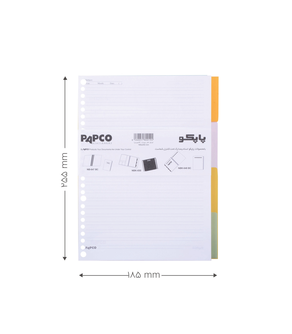 اوراق دفتر فنردار انگلیسی