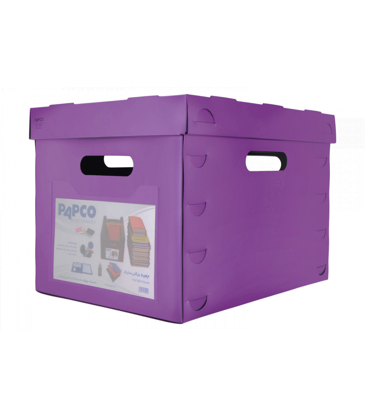 جعبه بایگانی مدارک