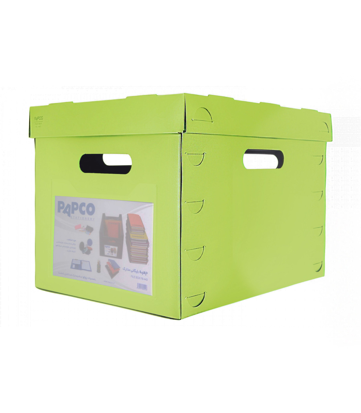 جعبه بایگانی مدارک