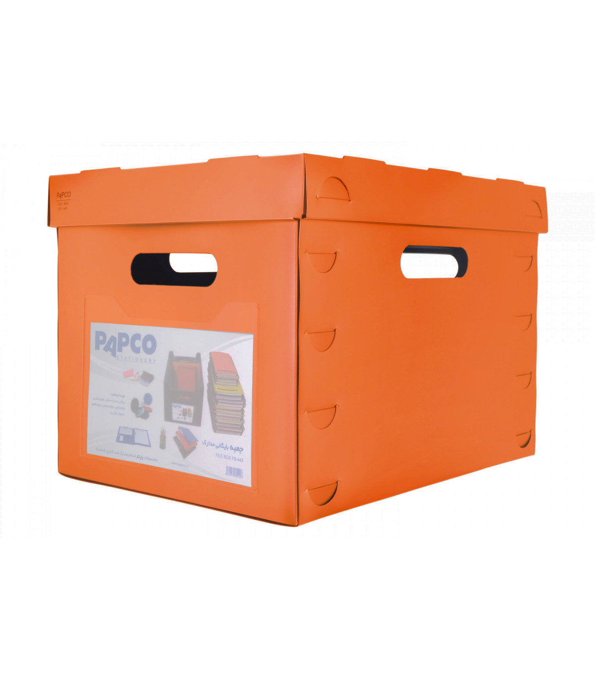 جعبه بایگانی مدارک