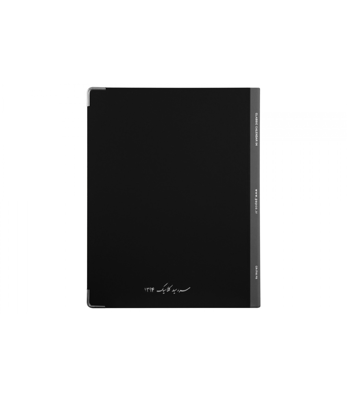 سررسید کلاسیک 04