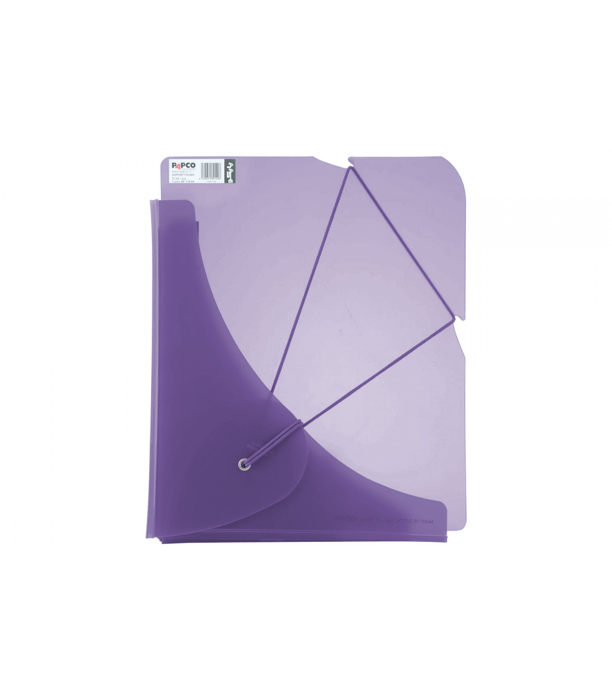 پوشه ساپورت