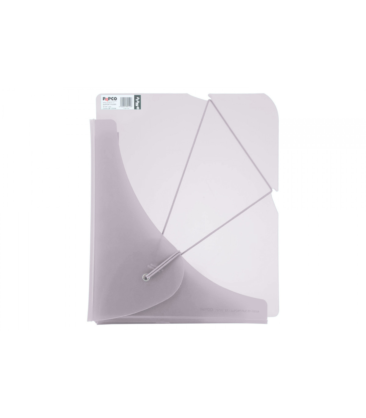 پوشه ساپورت