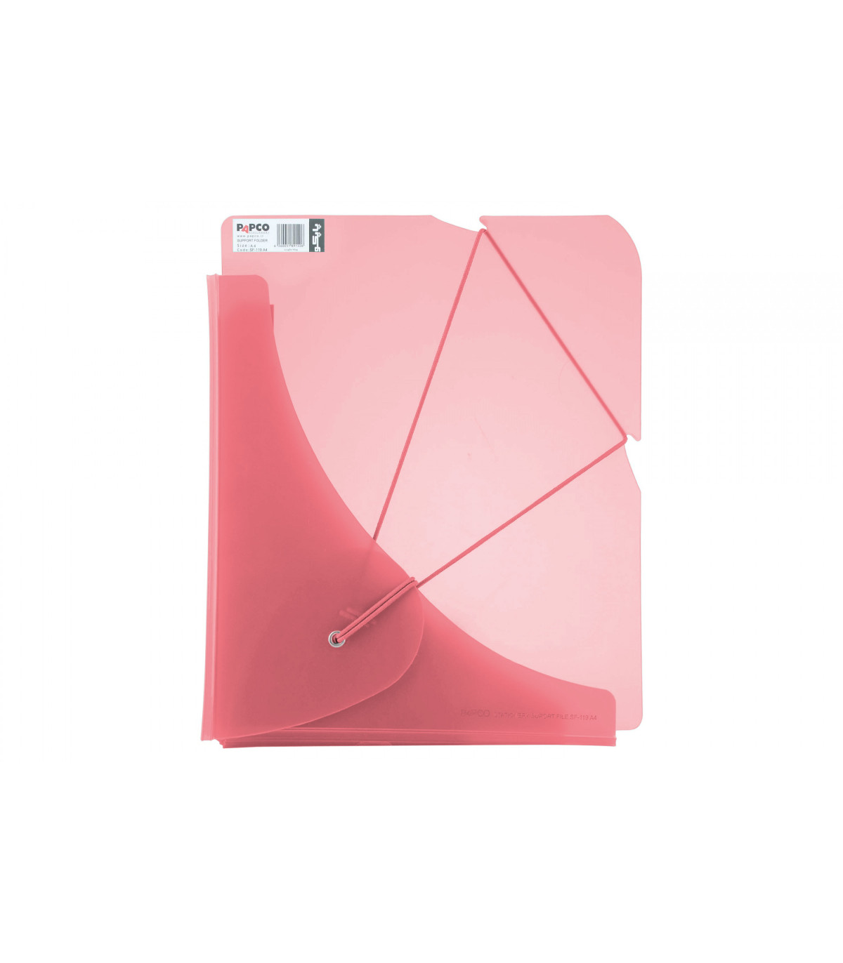 پوشه ساپورت