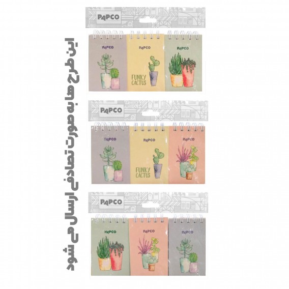 دفتر یادداشت جیبی