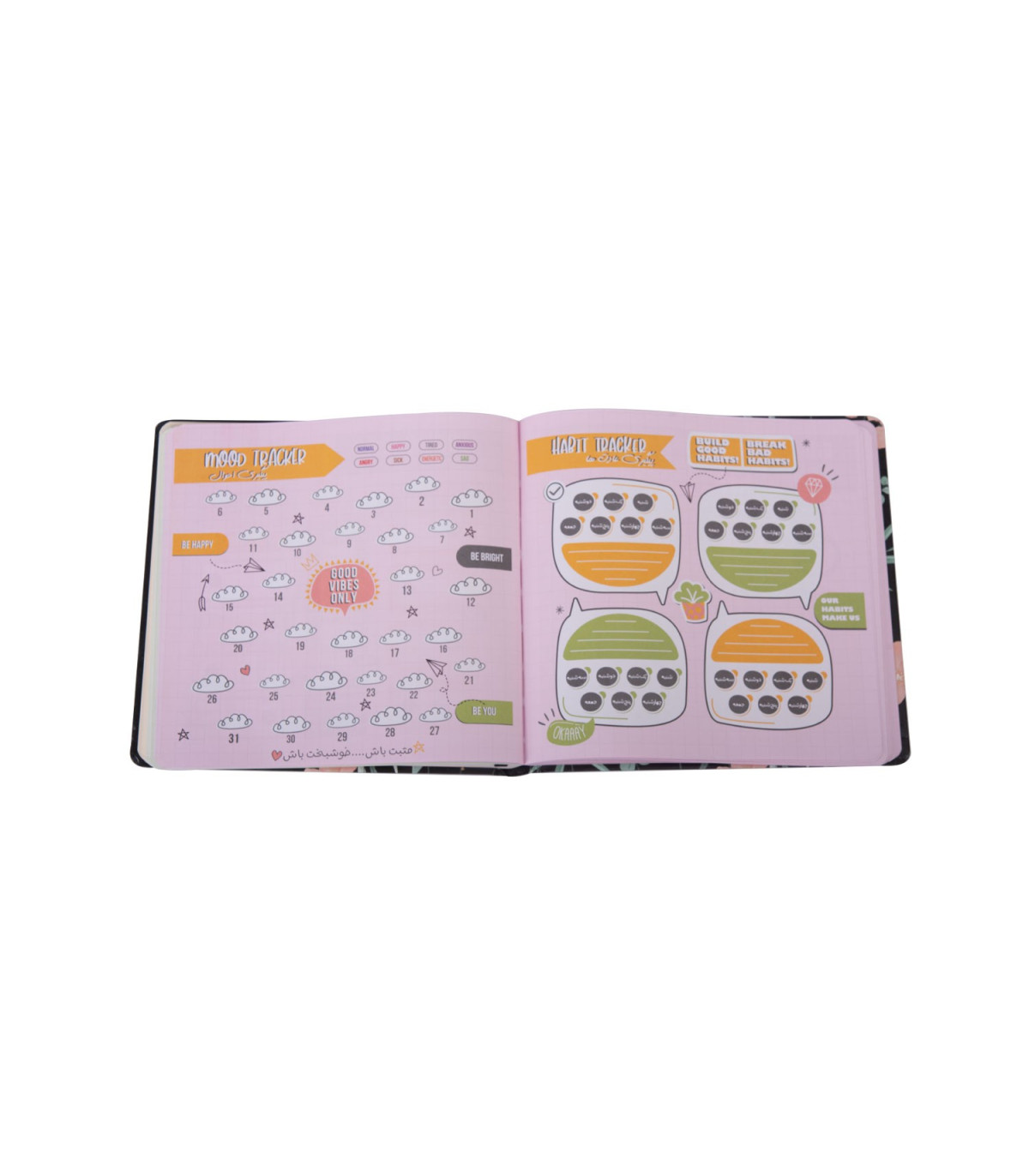 دفتر پاپکو پلنر 4 بدون تاریخ