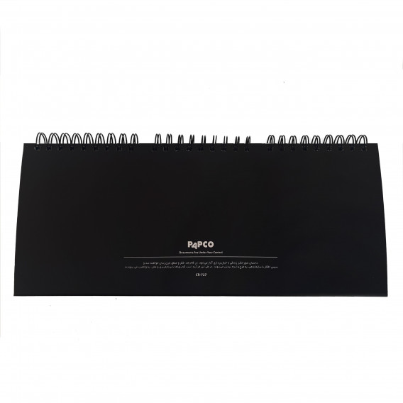 تقویم سه بخشی