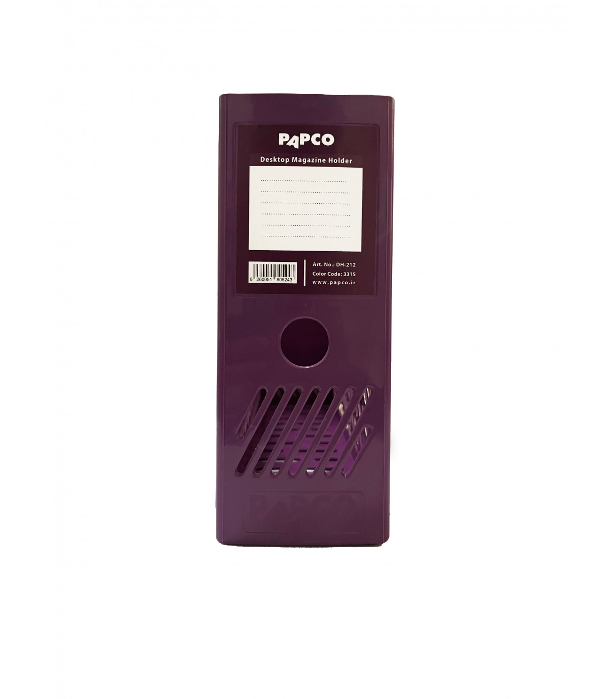 جا مجله ای رومیزی مشبک (افقی- یک فایل)