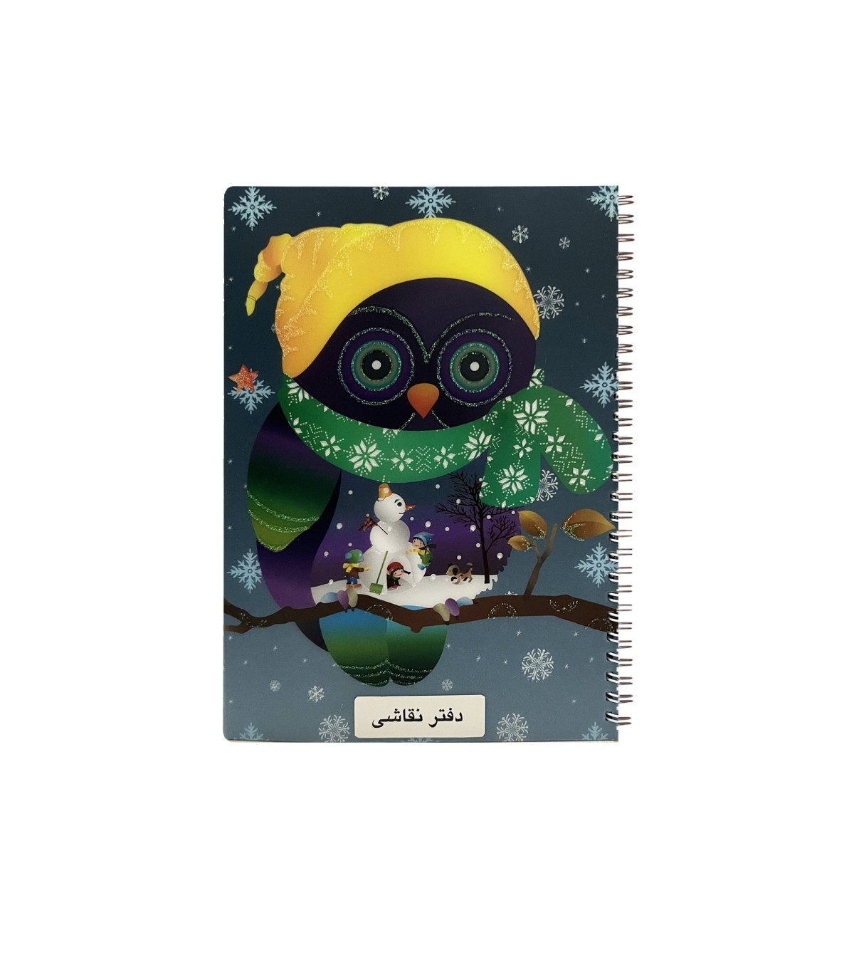 دفتر نقاشی طرح برجسته 80 برگ