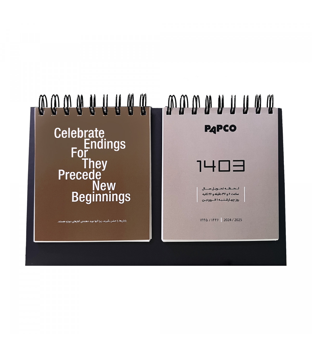 تقویم رومیزی ایستاده دو بخشی (سال 1403)