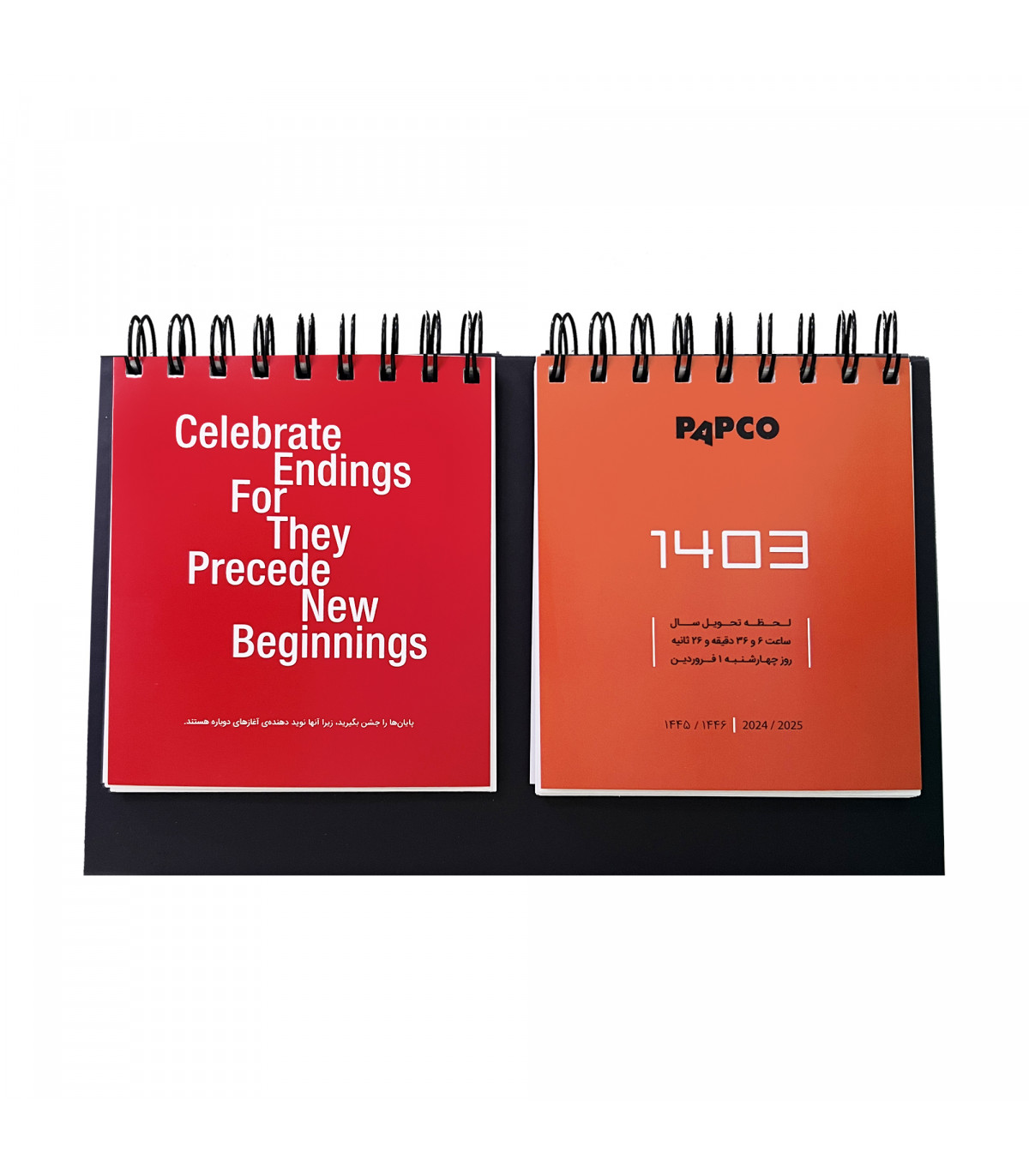 تقویم رومیزی ایستاده دو بخشی (سال 1403)