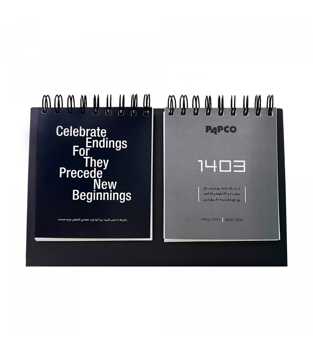 تقویم رومیزی ایستاده دو بخشی (سال 1403)