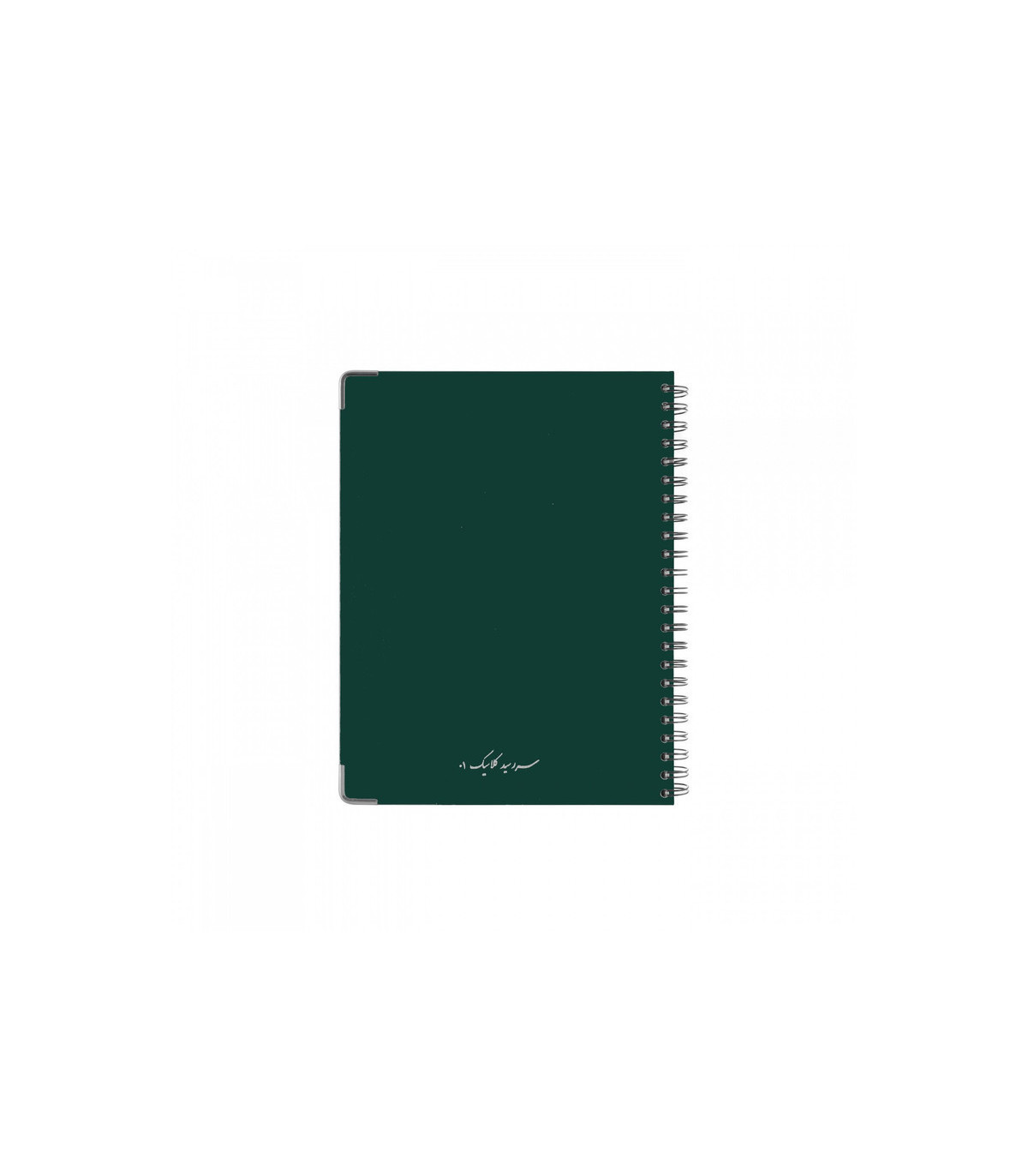 سررسید کلاسیک 01