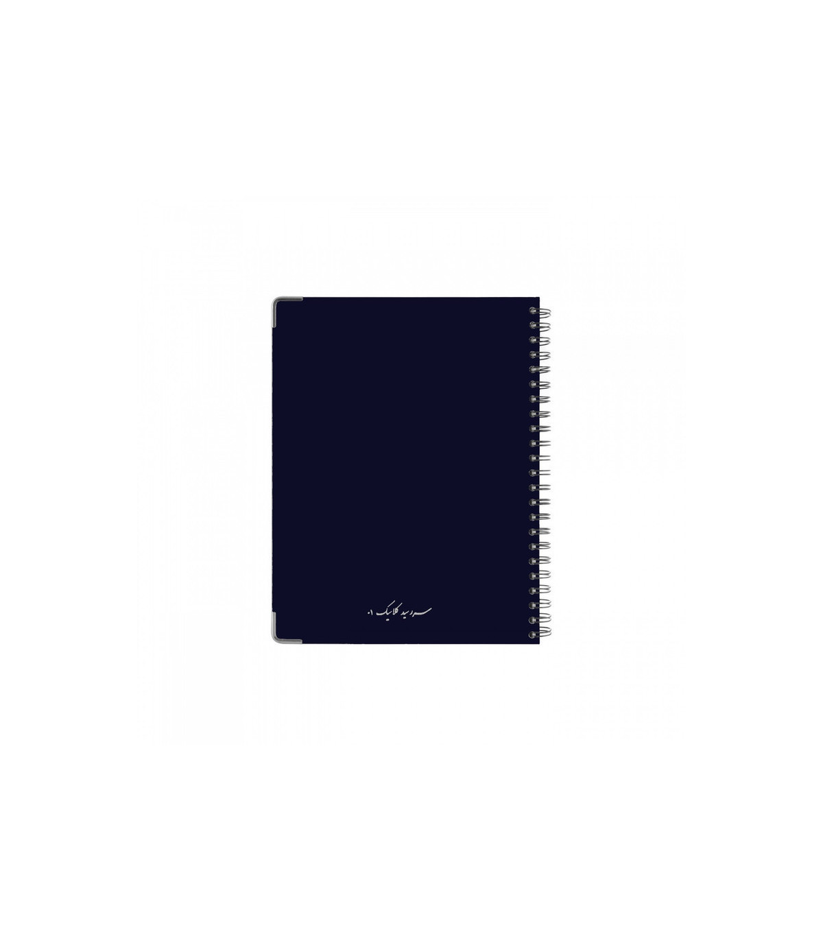 سررسید کلاسیک 01