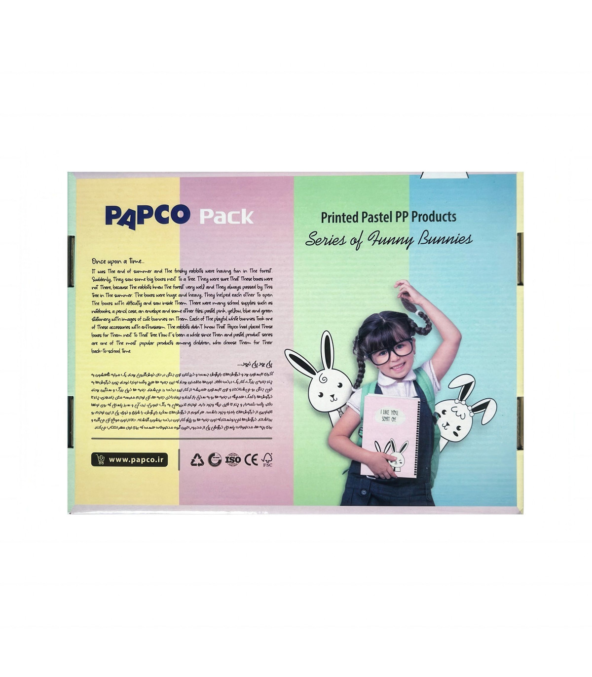 پک محصولات پاستلی