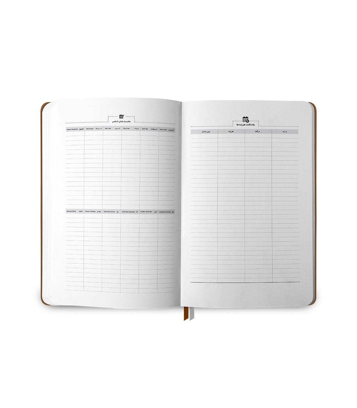 سررسید جنرال شماره 3 (سررسید 1404)