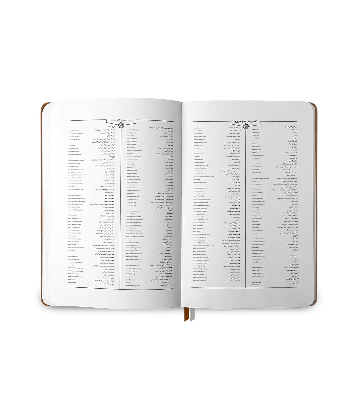 سررسید جنرال شماره 3 (سررسید 1404)