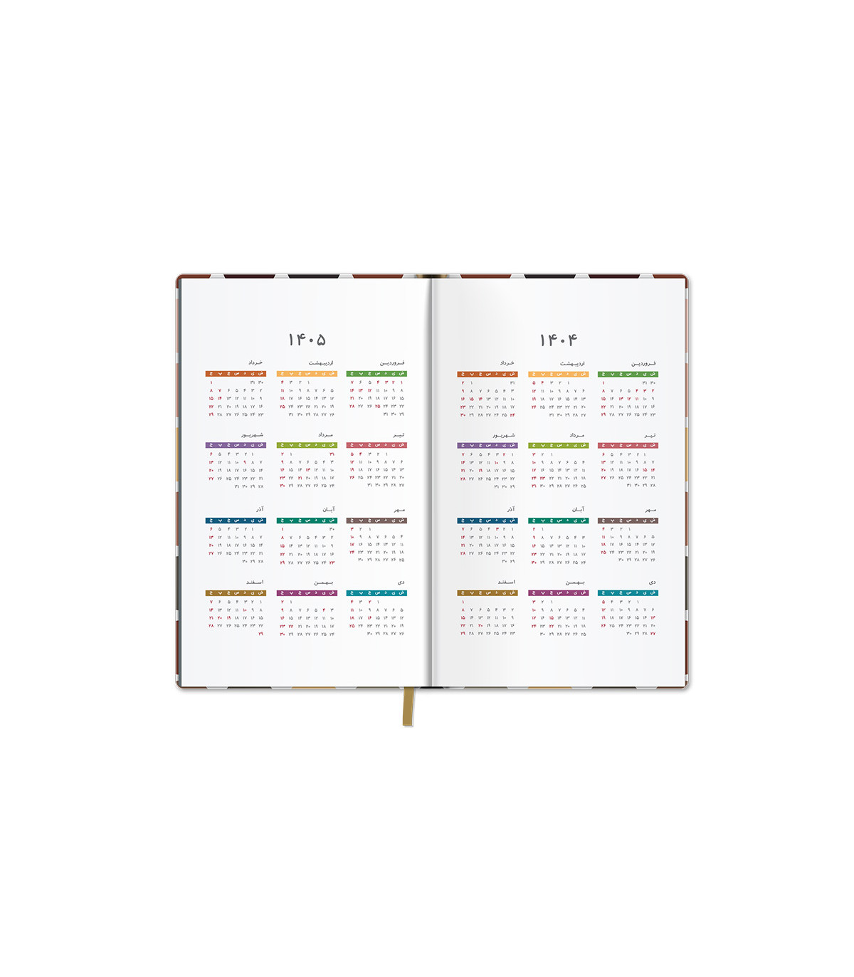 دفتر پاپکو پلنر 2 (سررسید 1404)