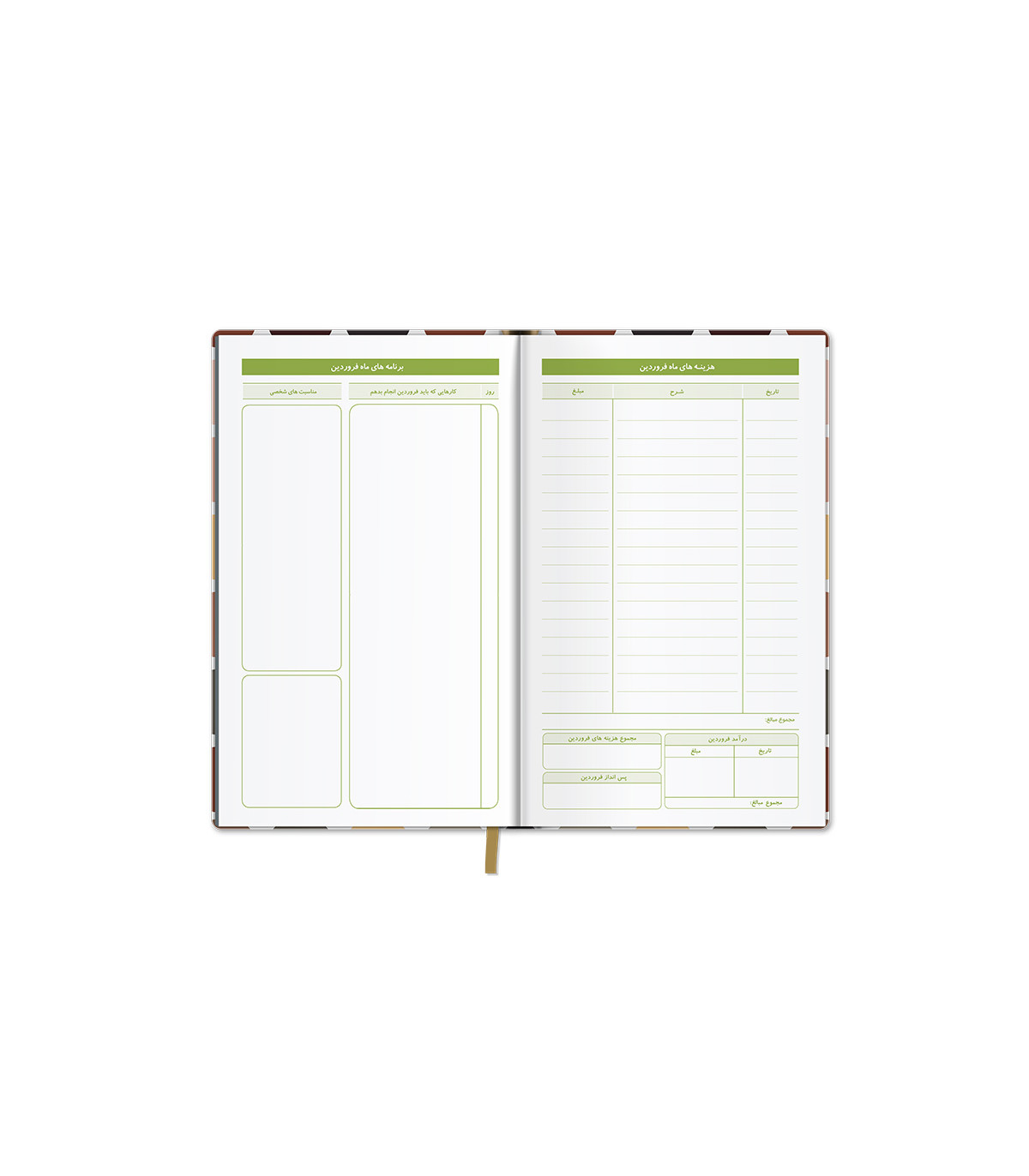 دفتر پاپکو پلنر 2 (سررسید 1404)