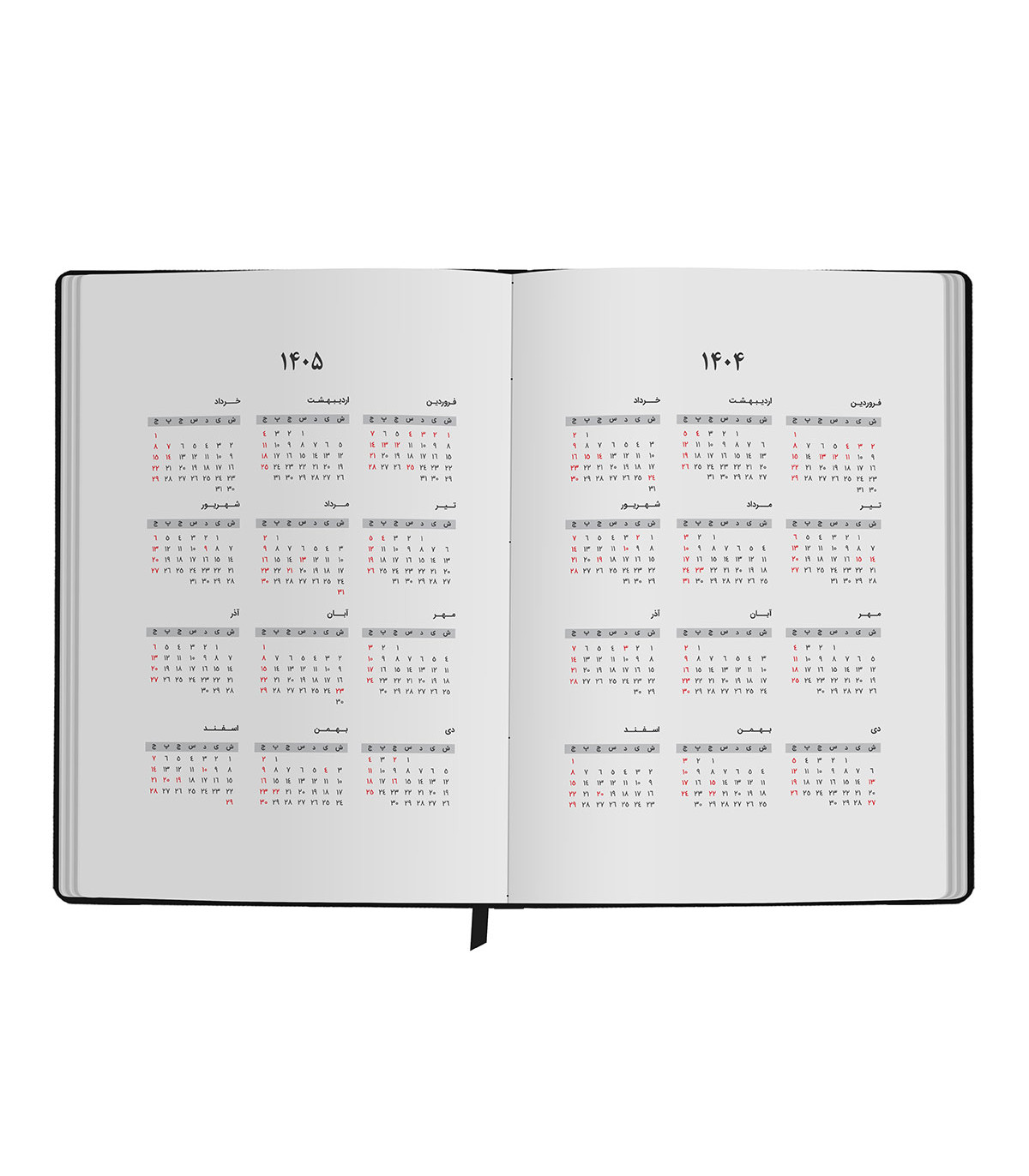 دفتر پاپکو پلنر 1 (سر رسید 1404)