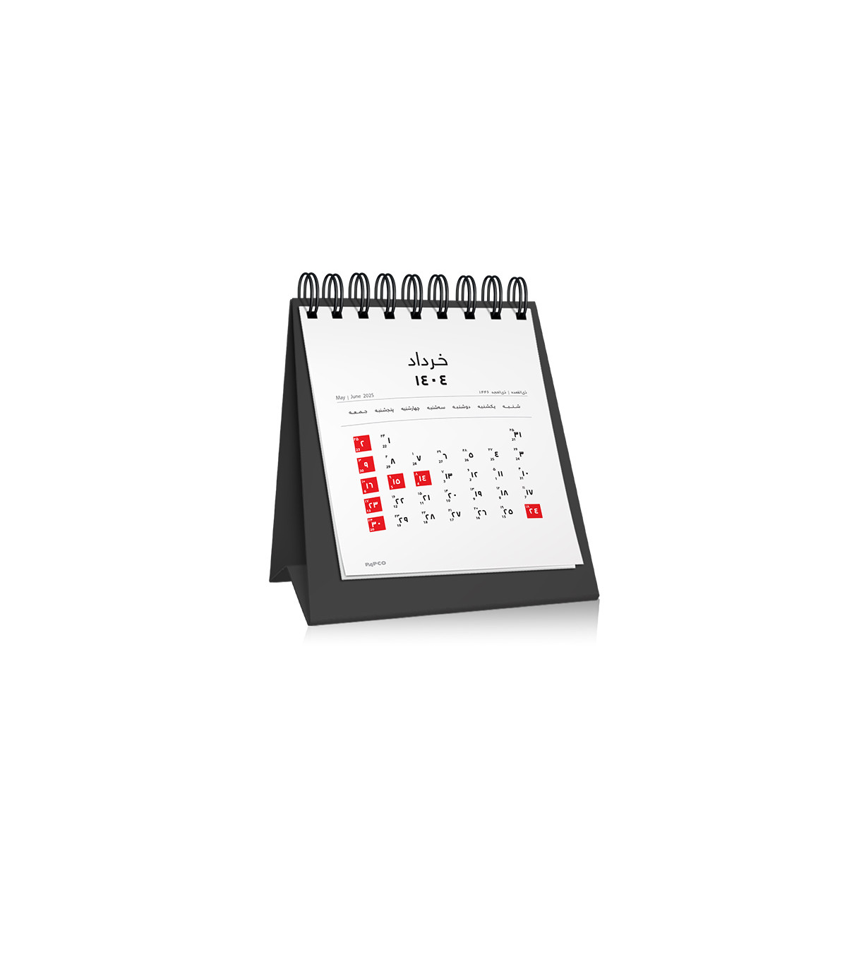 تقویم رومیزی ایستاده یک بخشی (سال 1404)