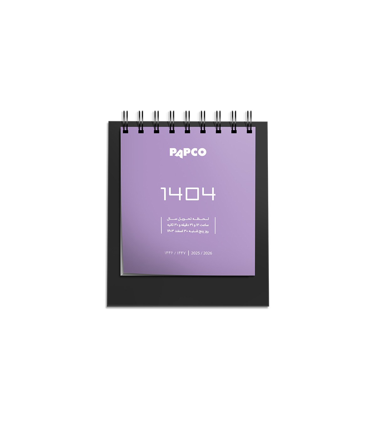 تقویم رومیزی ایستاده یک بخشی (سال 1404)