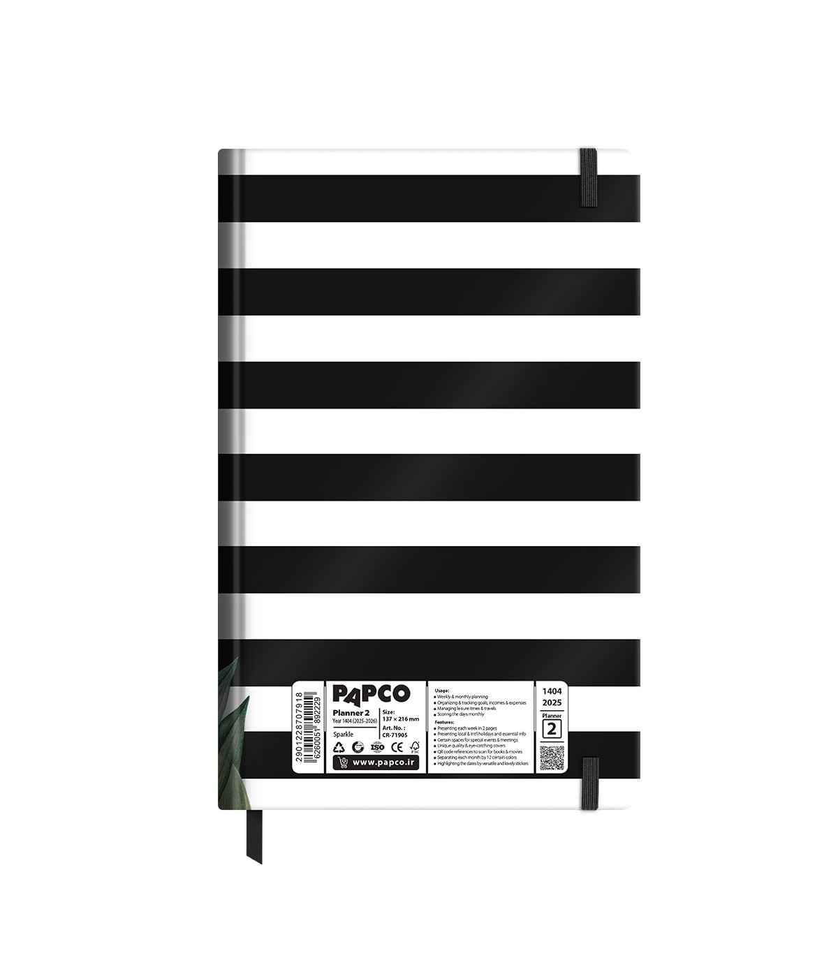 دفتر پاپکو پلنر 2 (سررسید 1404)