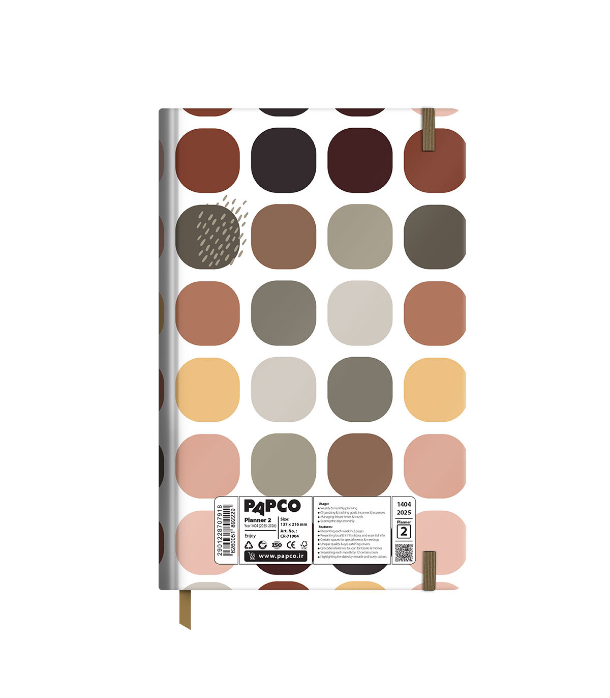 دفتر پاپکو پلنر 2 (سررسید 1404)