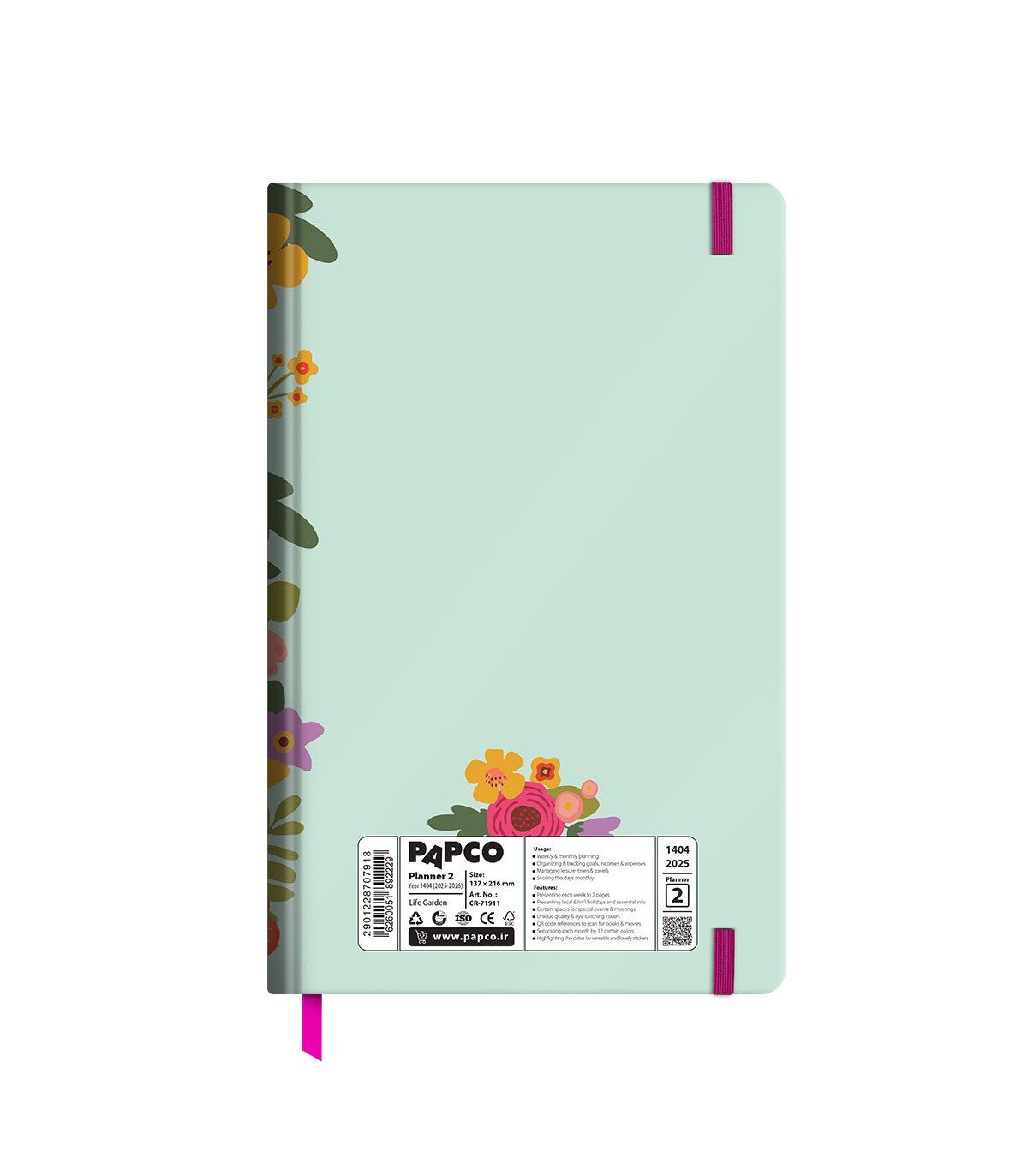 دفتر پاپکو پلنر 2 (سررسید 1404)