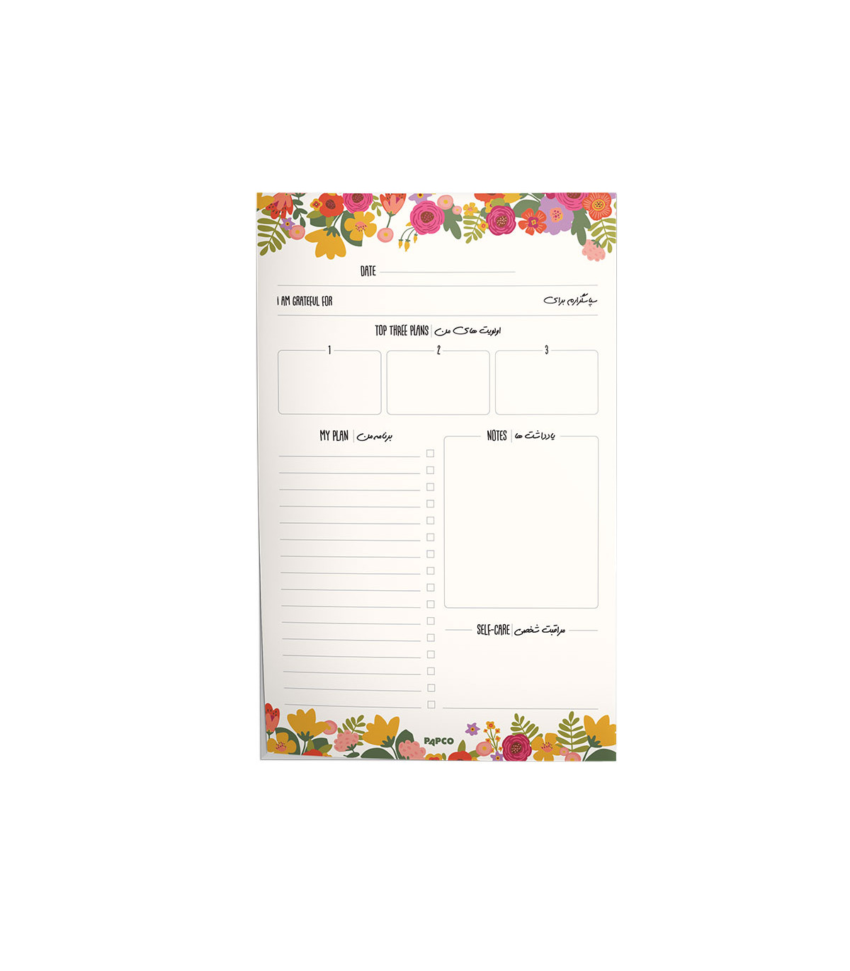 نوت پد پلنر بدون تاریخ 60 برگ