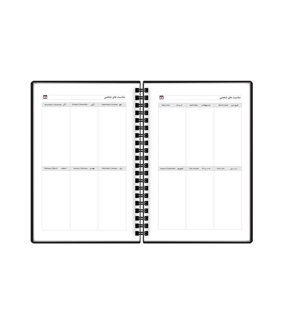 سررسید متالیک 1404