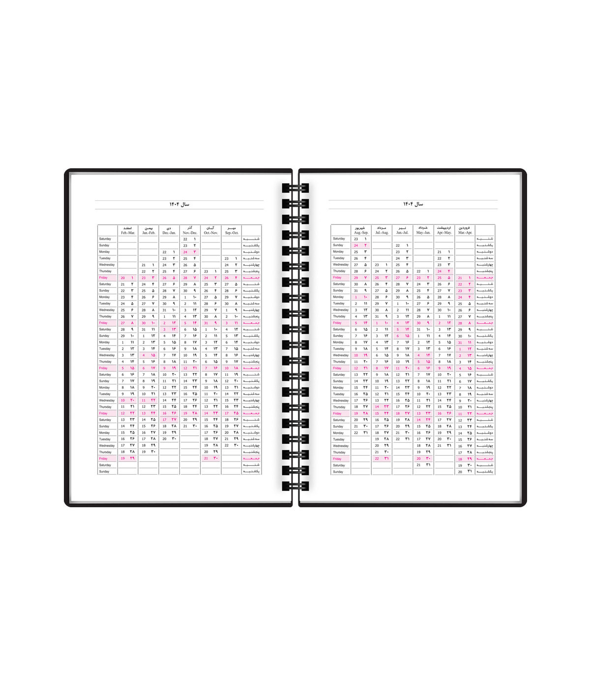 سررسید متالیک 1404