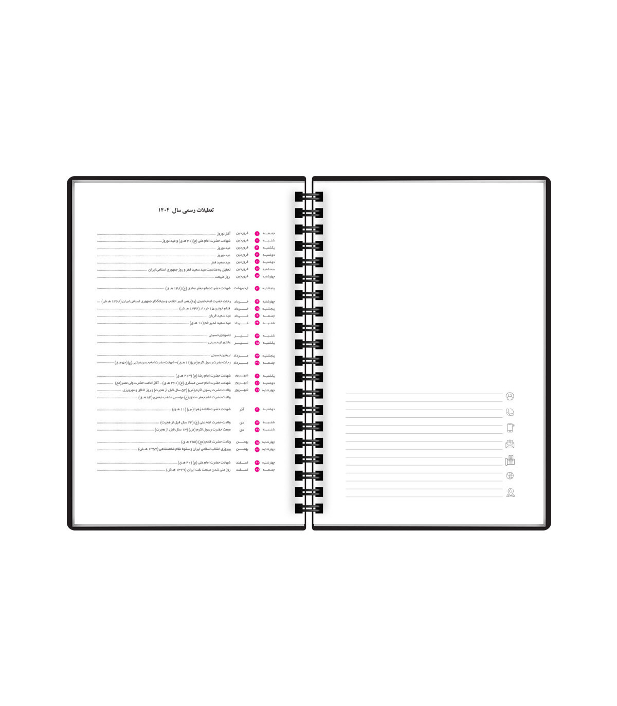 سررسید متالیک 1404