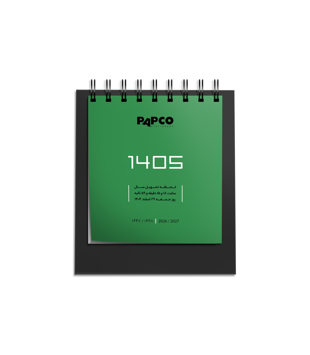 تقویم رومیزی ایستاده یک بخشی (سال 1405)