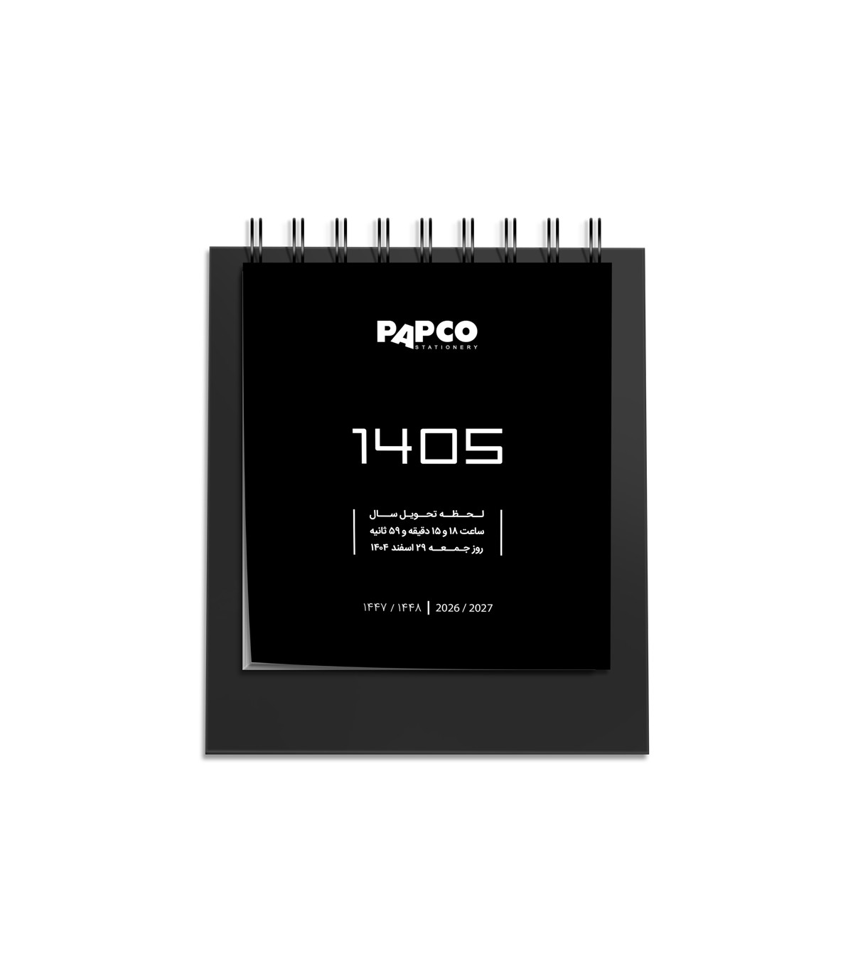 تقویم رومیزی ایستاده یک بخشی (سال 1405)