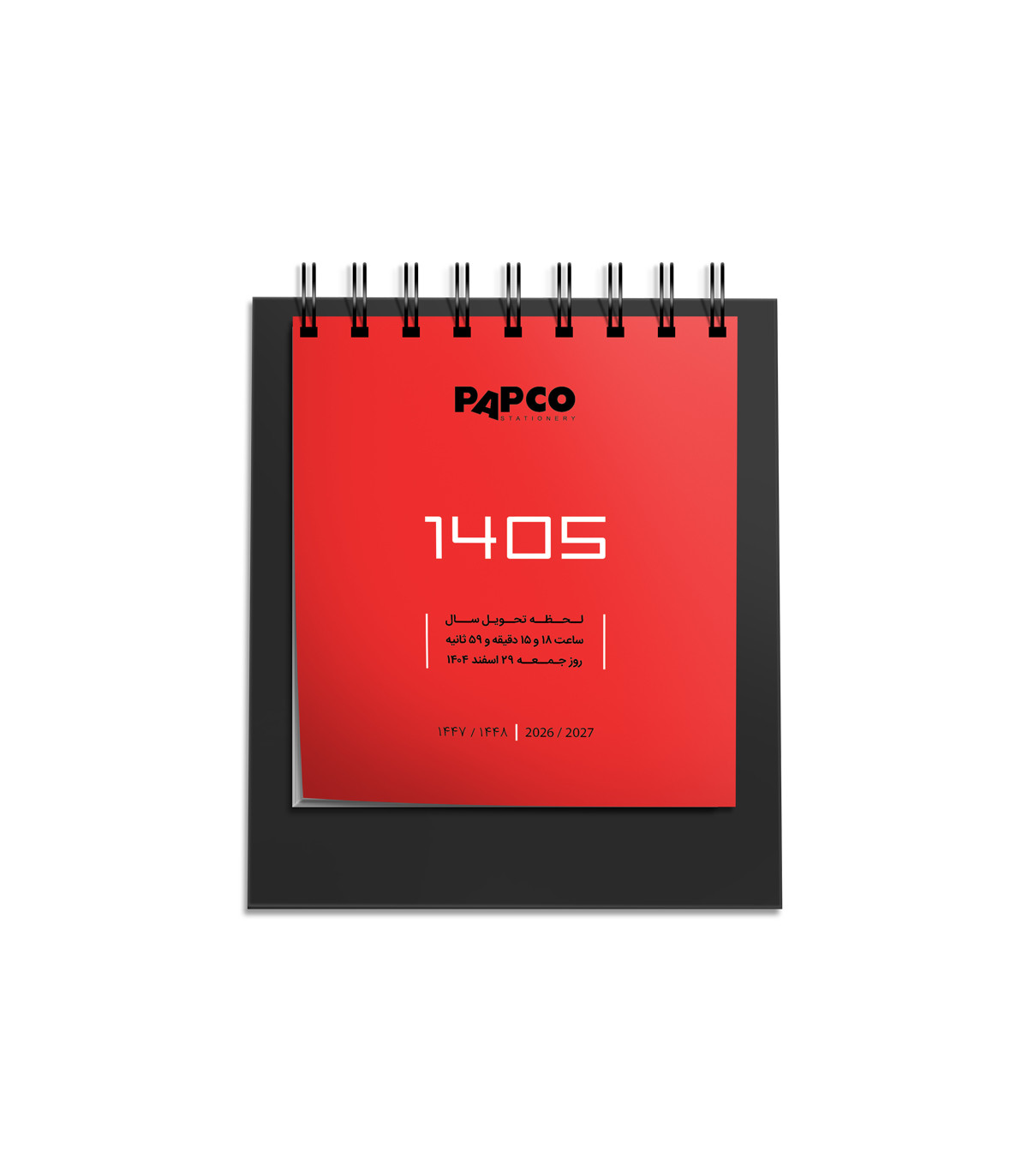 تقویم رومیزی ایستاده یک بخشی (سال 1405)