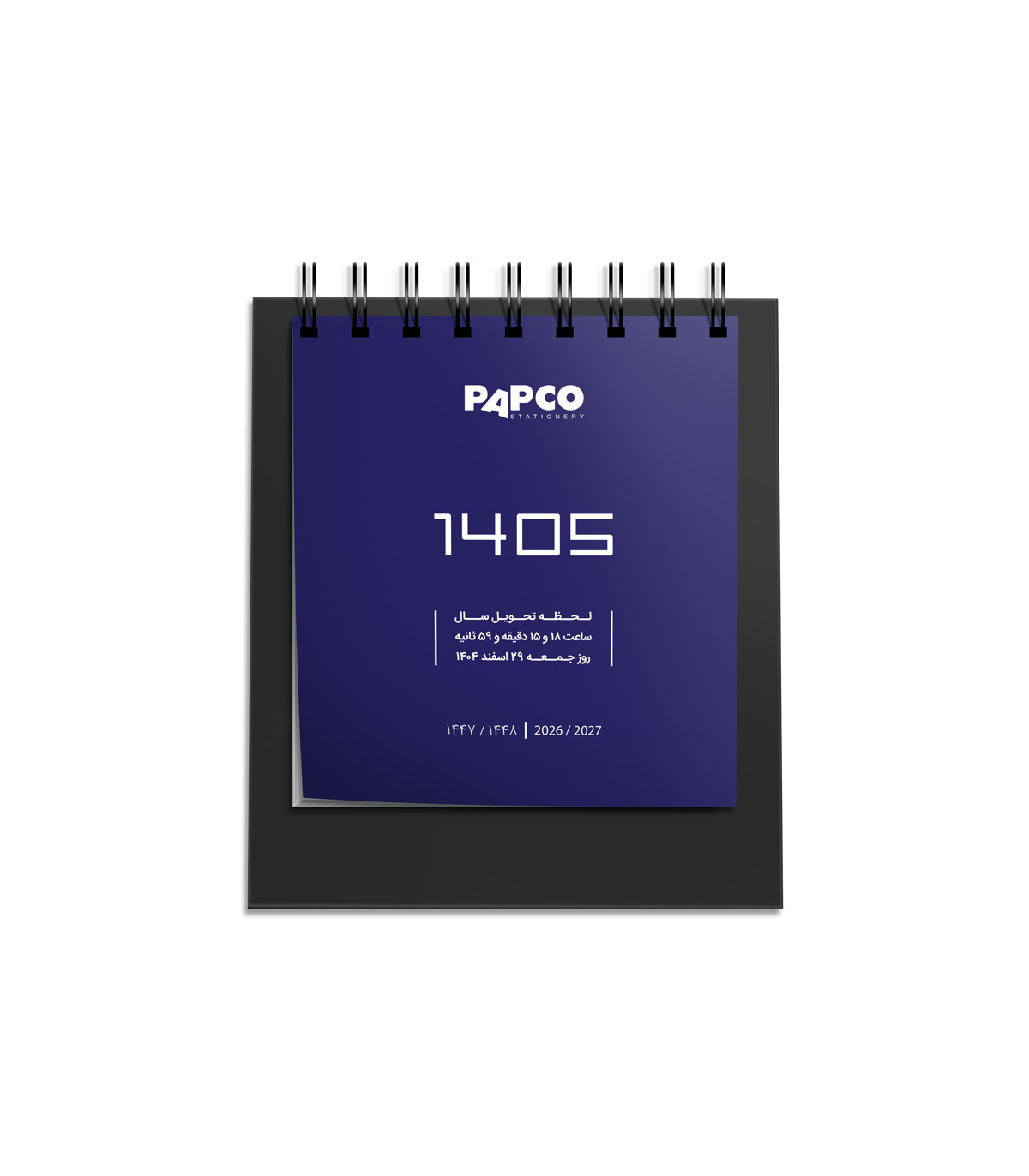 تقویم رومیزی ایستاده یک بخشی (سال 1405)