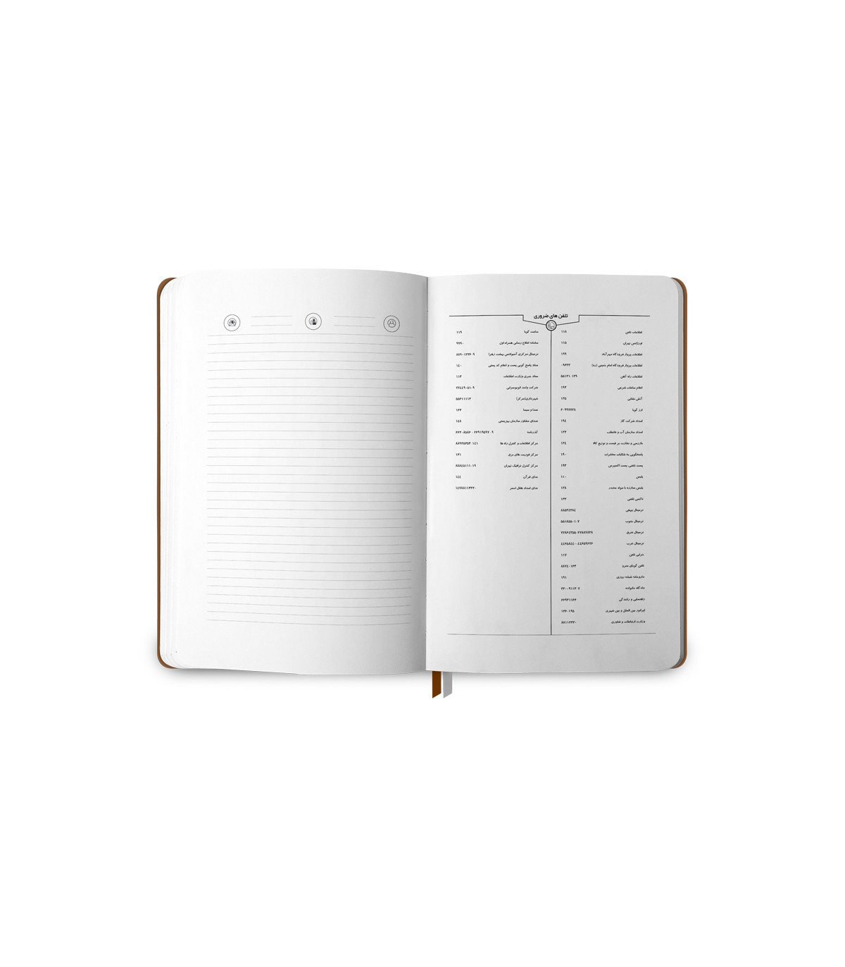 سررسید جنرال شماره 3 (سررسید 1405)