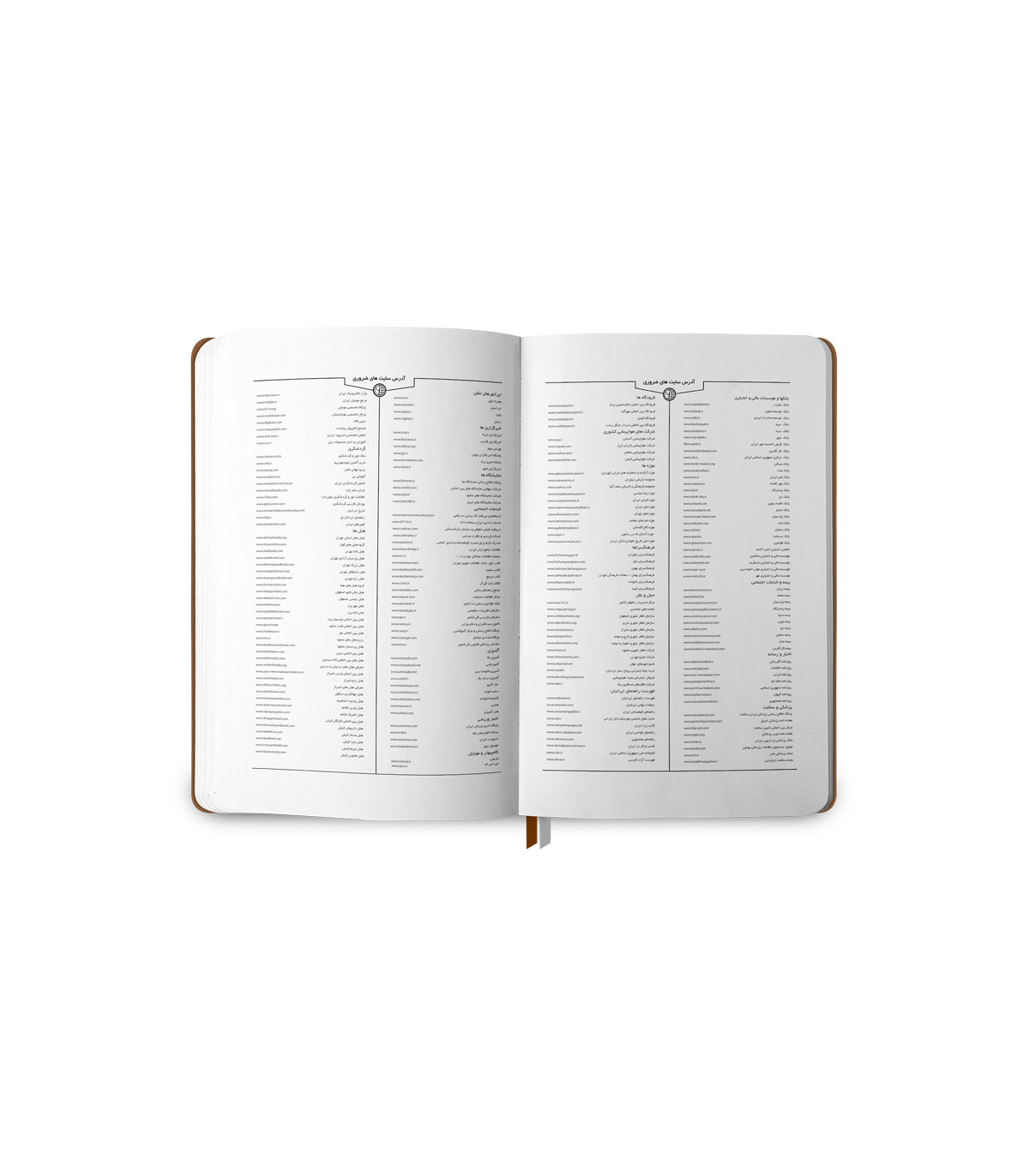 سررسید جنرال شماره 3 (سررسید 1405)