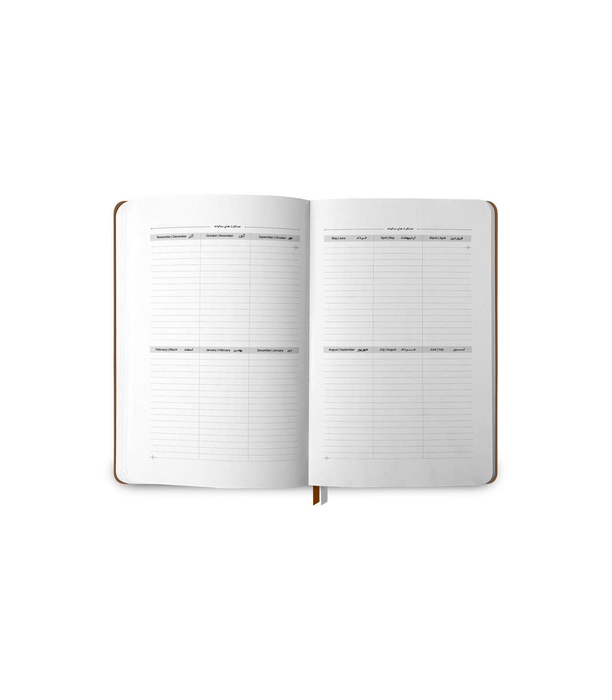 سررسید جنرال شماره 3 (سررسید 1405)