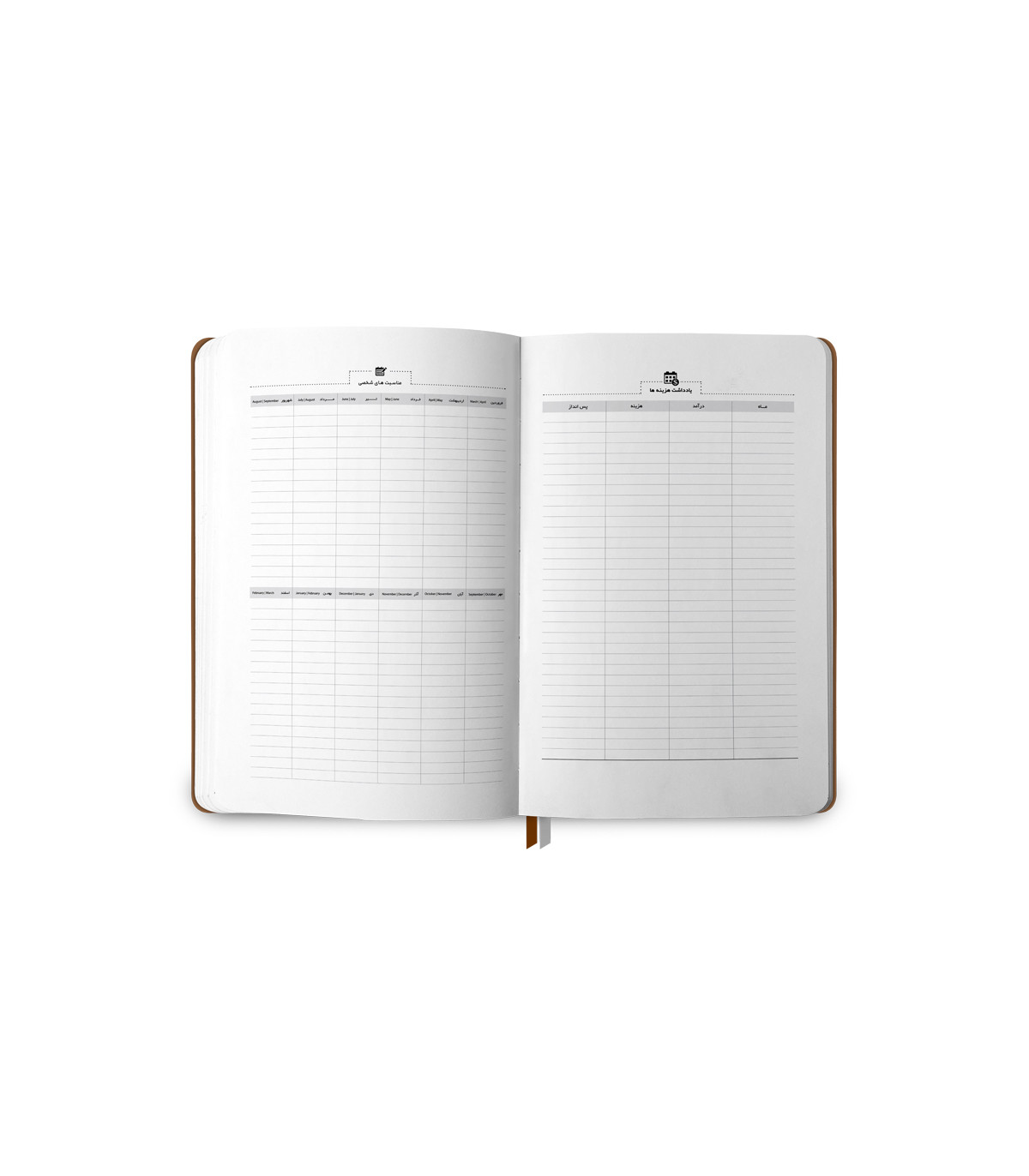 سررسید جنرال شماره 3 (سررسید 1405)